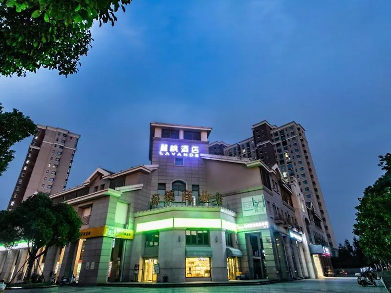 麗枫酒店·苏州独墅湖高教区店 0*,